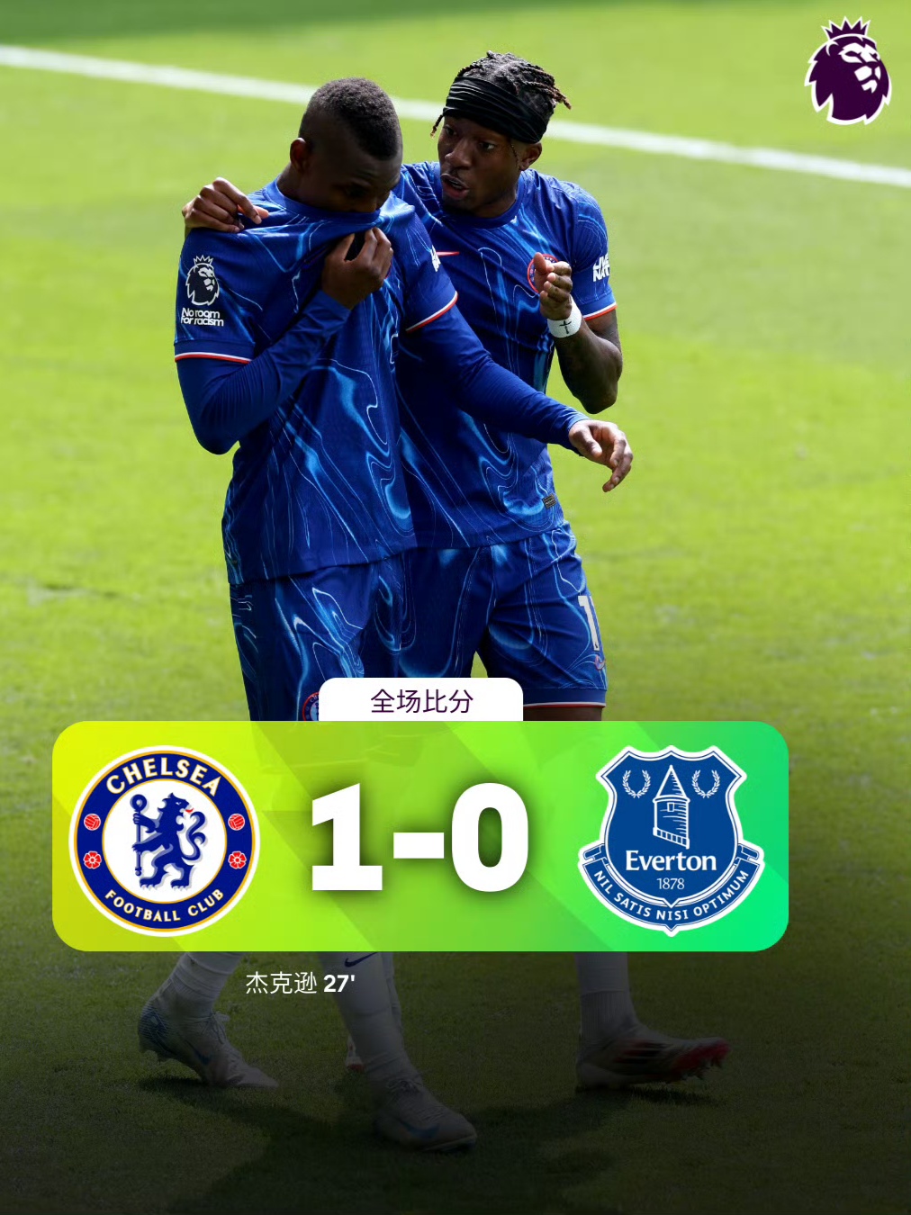 包含这也行？切尔西清晨内部沟通德罗巴在德国队比赛中绝杀，法国杯赛后走向成谜的词条